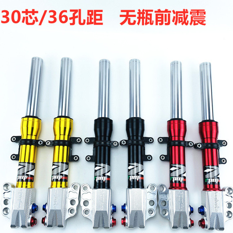 佛兰多竞技30芯前减震 小龟战速小牛N1福喜鬼火电摩避震 法斯特