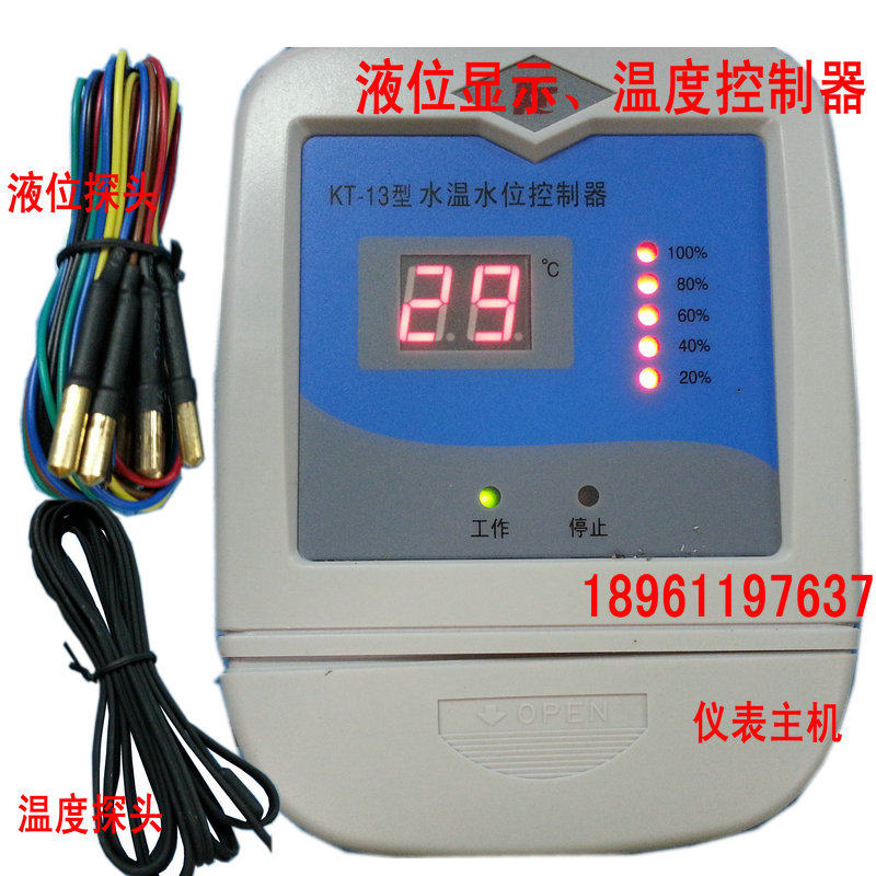 浴室水箱水位水温显示仪 液位水位控制器 浴池温度水温水位显示,畜牧/养殖物资,畜牧/养殖器械,淘宝优惠券,粉丝福利购,淘宝优惠卷