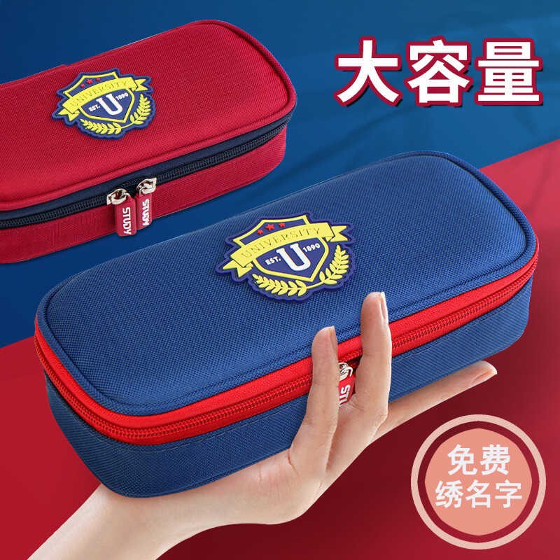 笔袋新款小学生文具盒男孩子中学生大容量流行文具笔袋铅笔盒男生