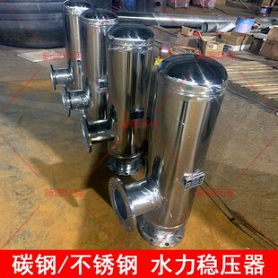 水力稳压器横流冷却塔用空调高效稳压水力平衡稳压装置水量分布器