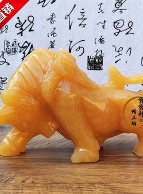 黄玉牛摆件十二生肖摆件全套一套属鼠牛虎兔龙蛇马羊猴鸡狗猪摆件