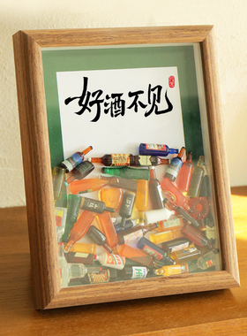 创意摆件家居饰品客厅酒柜装饰diy小酒瓶吧台桌面电视柜相框摆件