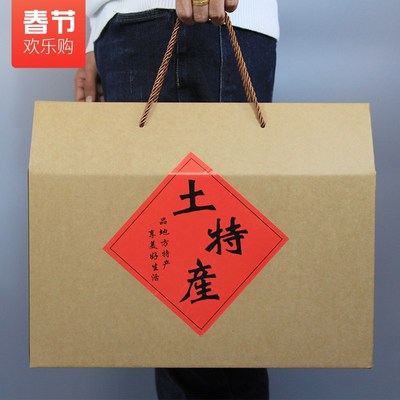 高档特产糕点包装盒水果干果零食礼盒熟食土特产礼品盒空盒子定制