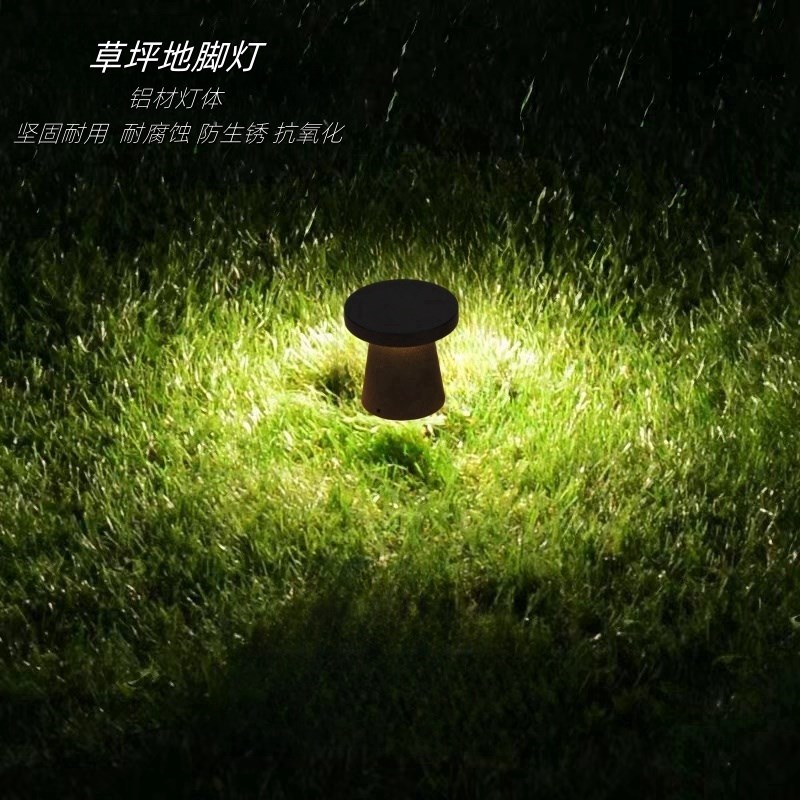 地脚灯草坪灯户外庭院明装花园现代简约露台低压24v景观灯led防水