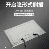 200隐藏式 地插五孔家用不锈钢防水木地板瓷砖地插座电话电脑地面
