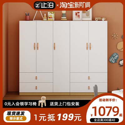 小户型儿童学生家用矮款衣柜上床下桌自由组合搭配大容量省空间