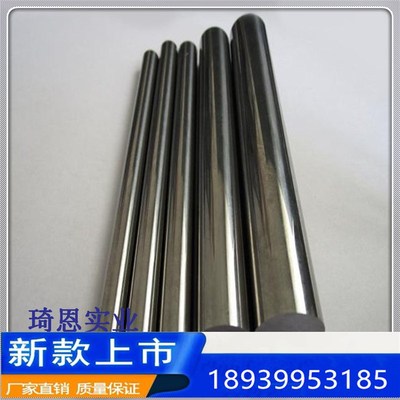 调质棒45#光棒40cr圆钢光圆镀铬棒/银钢支光杆/直线光轴/磨光棒10