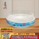 圆形迷你20CM三文鱼刺身透明盖泡沫底保鲜拼盘鱼生专用外卖打包盒