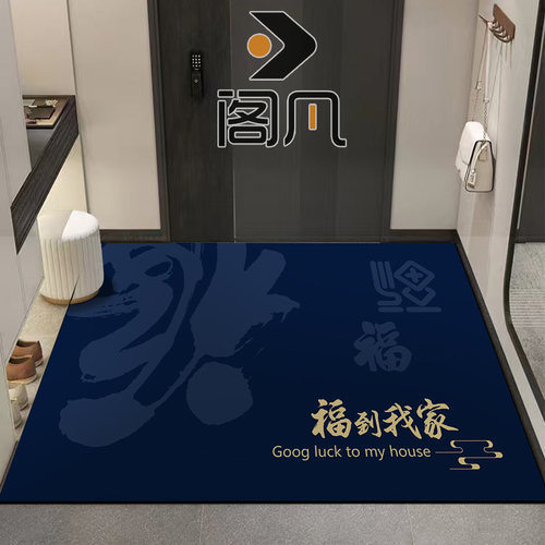 蓝色进入户门地垫防滑脚垫可定制