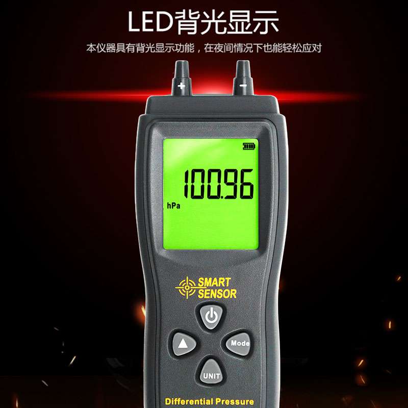 希玛AS510数字压力计压差计压差表微压差计微压差表精密压差表