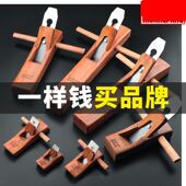 手电刨平刨一字刨专门大全木工刨子多功能木材个性 好用小型修边