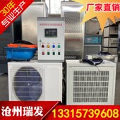 FHBS混凝土标准养护室全自动恒温恒湿控制仪空调养护室控温设备