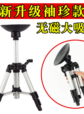 专业罗盘支架三脚架大吸盘铝合金无磁便携罗经仪三角架测量水平仪