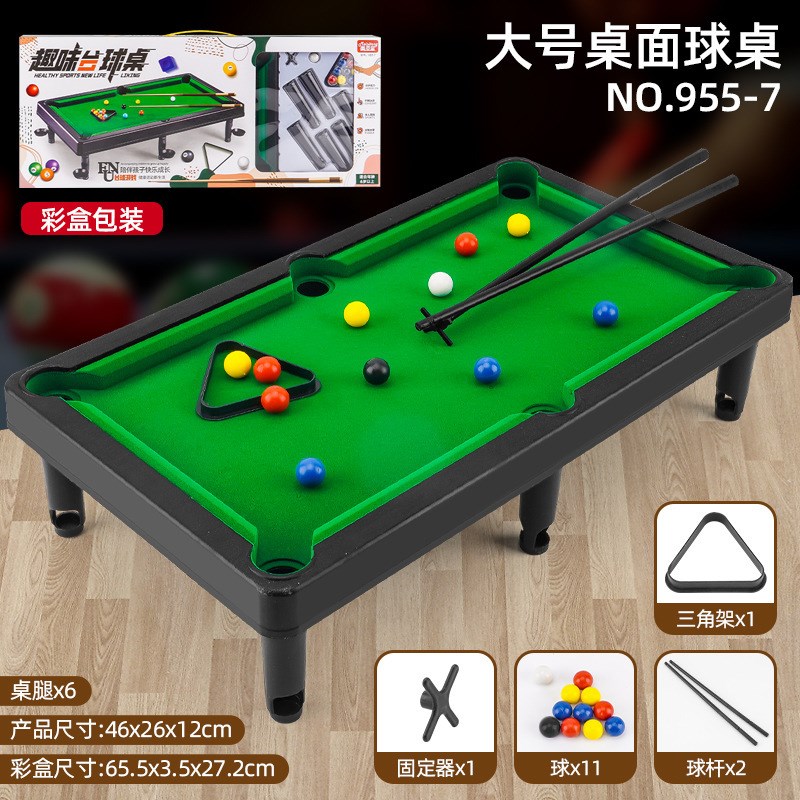 抖音儿童桌球玩具家用台球桌男孩运动益智玩具室内互动桌球台