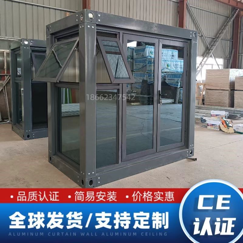 集装箱移动房办公室简易组装可拆卸专业出口阳光彩钢活动板房框架