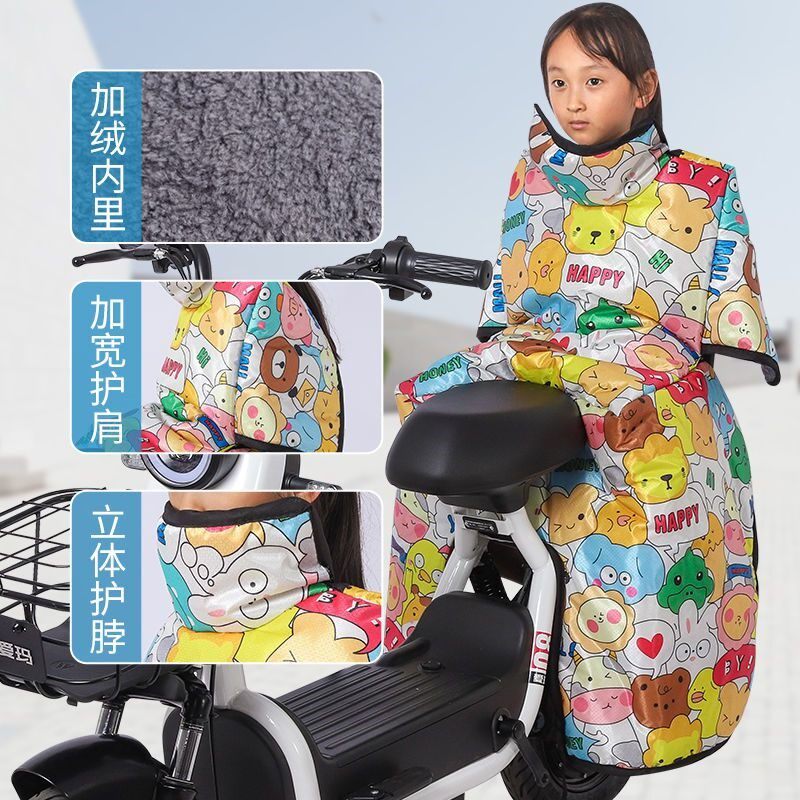 电动车后排挡风被冬季亲子儿童后座电动车挡风被机车保暖加绒天