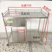 带孔超市不锈钢促销 台展示架便携试小吃摆摊小推车广告可移动地推