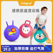 羊角球儿童骑坐跳跳充气玩具感统训练器材宝宝运动加厚平衡静音
