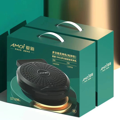 公司开业礼品，实用典雅小家电，年会礼品，logo定制，客户回赠礼