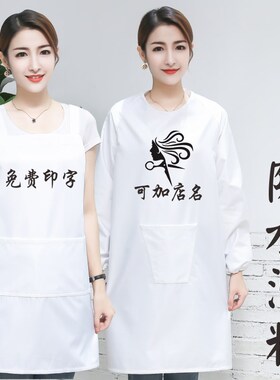 白色薄款防水不沾碎头发滑料长袖罩衣美发店理发师剪发工作服围裙