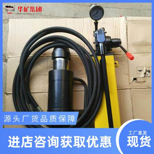 MS系列矿用锚索退锚器 携带方便 放顶释放压力矿用锚索退锚器