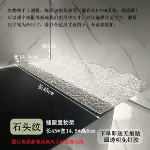 免打孔亚克力石头纹缝隙挡板台面延长板子加宽延伸板超窄遮丑板