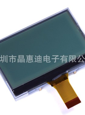 液晶模块/12864/SPI/黑白/FSTN/2.6英寸/名显