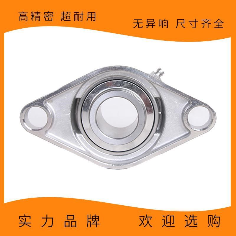 不锈钢304材质外球面轴承 SUCFL203 FL204 SFL205 SFL206 SFL207