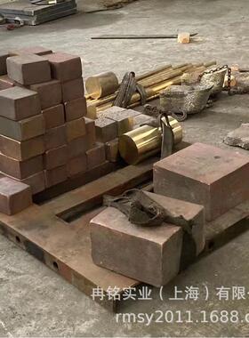 高强度铜合金 CuAl9Mn2铝青铜 2.0940铝青铜板 CA103锻件