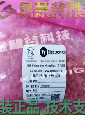 OP233W Optek / TT 液位传感器 凹槽型光学传感器 原装