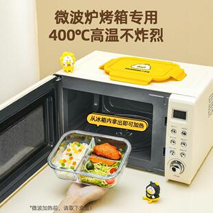 学生保鲜上班族带便当盒可微波炉加热专用碗饭餐盒躺倒鸭玻璃饭盒