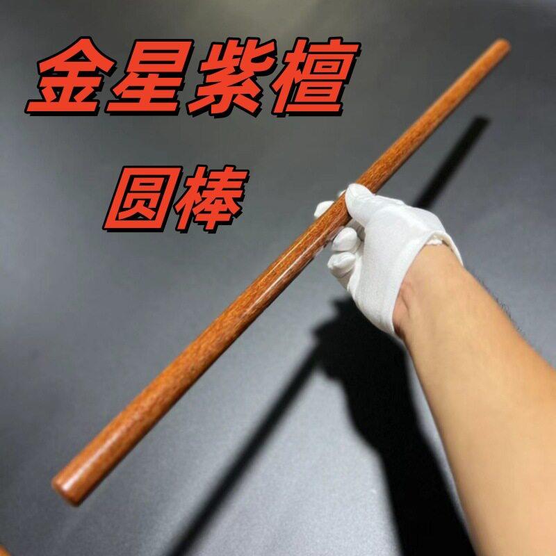 小叶紫檀金星紫檀爆满金星紫檀武装饰摆件