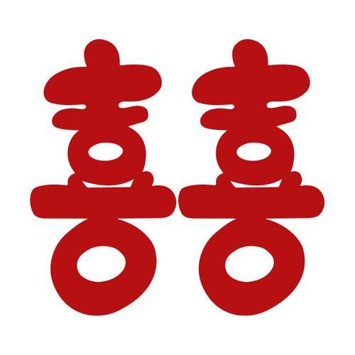结婚装饰立体囍字KT板婚房布置客厅卧室落地囍摆件婚礼拍照迎宾囍