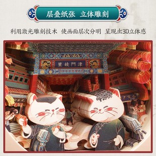 魔纸屋天津文创旅行纪念品盖章打卡手账本3d立体纸雕笔记本