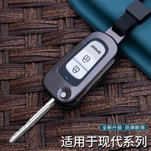 适用于后配东风新能源EX1pro纳米box风光e1启辰e30雷诺E诺钥匙套