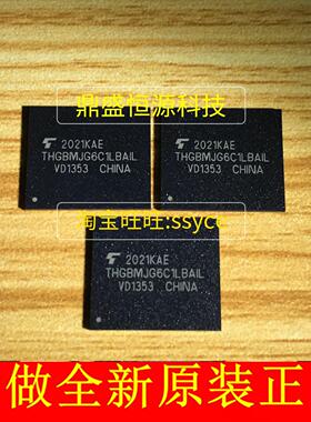 MT29F16G08ABABAWP-IT:B 内存存储器芯片IC全新原装现货