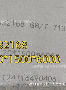 321钢板30mm厚零割 06Cr18Ni11Ti 不锈钢板 s32168不锈钢板 切割
