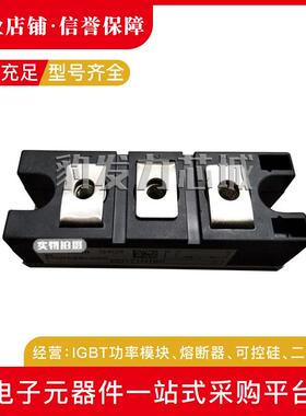 DT430N24KOF DT500N12KOF DT500N14KOF全新可控硅模块现货