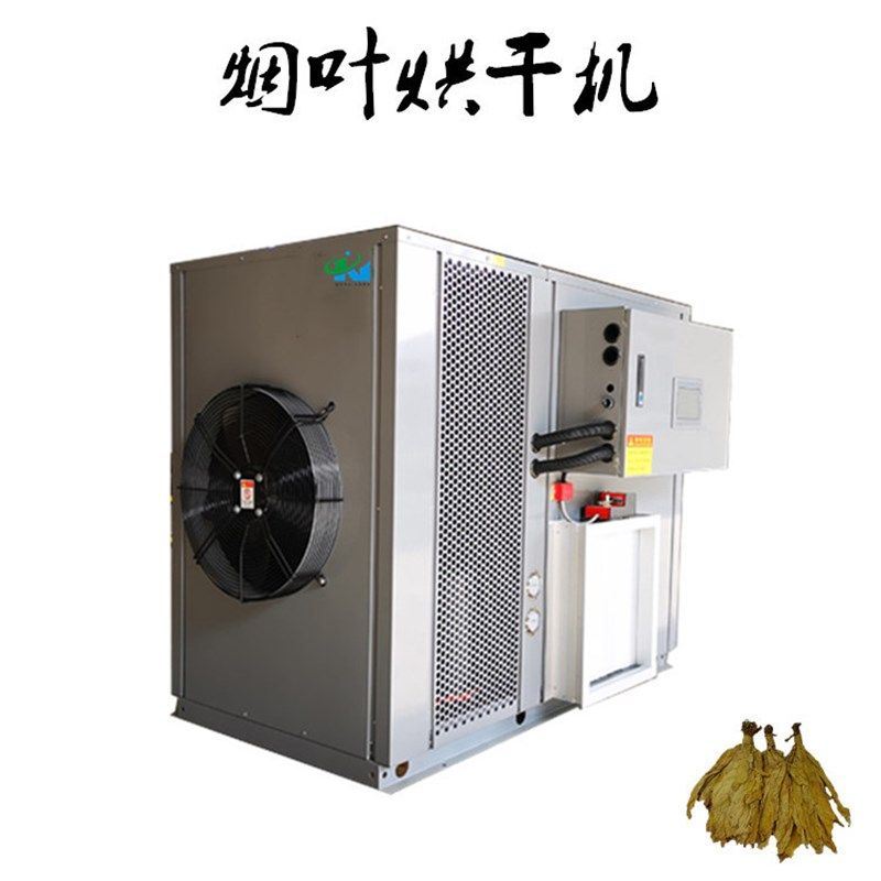 烟叶烘干机钣金机箱外壳机柜可加工非标生产厂家全套配件精密钣金,金属材料及制品,金属加工件/五金加工件,淘宝优惠券,粉丝福利购,淘宝优惠卷