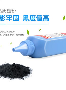 适用夏普SF-S201S碳粉S201N S261N S233N S233R 303R S201SV墨粉