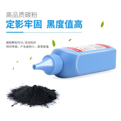 适用夏普SF-S201S碳粉S201N S261N S233N S233R 303R S201SV墨粉