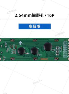 2002A 单色蓝膜 ST7066U控制器 16P 116*37mm LCD液晶屏高亮屏