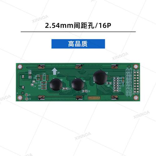 2002A 单色蓝膜 ST7066U控制器 16P 116*37mm LCD液晶屏高亮屏