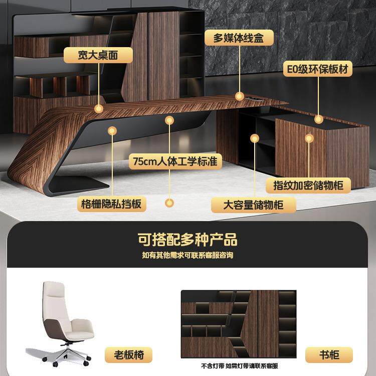 老板桌总裁桌简约现代高档时尚大班台经理办公室大气老板办公桌子