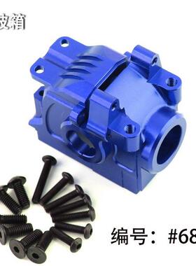 Traxxas Rustler Hoss Slash Stampede 4x4铝合金前后差速壳#6881