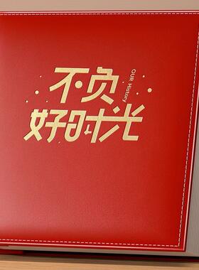 6寸1000张皮革相册本纪念册插页式大容量家庭档相簿5寸家用影集