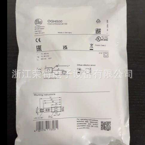 全新德国易福光电传感器开关OGP201OGS200OGE200OGH502品质保证