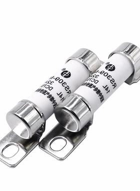 中熔熔断器RS309-MF-14L10A/20/32A/40A/50A直流750VDC快速熔断器