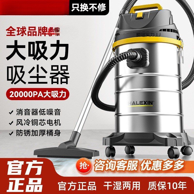 吸尘器大吸力强力吸家庭版工业吸尘器家用吸拖一体机干湿两用