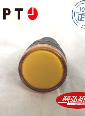 APT/上海二AD16-22B/y31黄色圆形指示灯220V现货供应